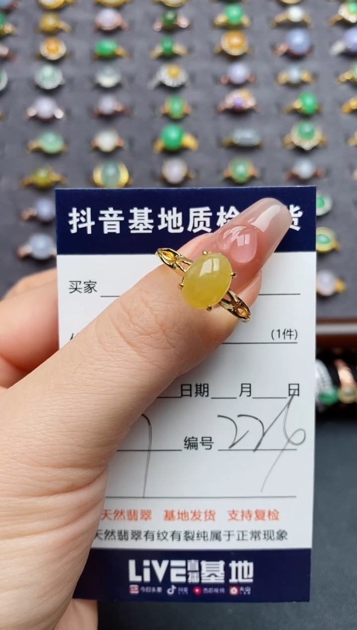 银S925镶嵌戒指翡翠.