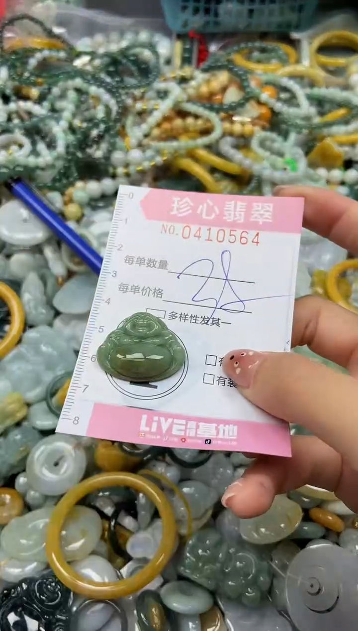 颈饰未镶嵌翡翠闪购0410564