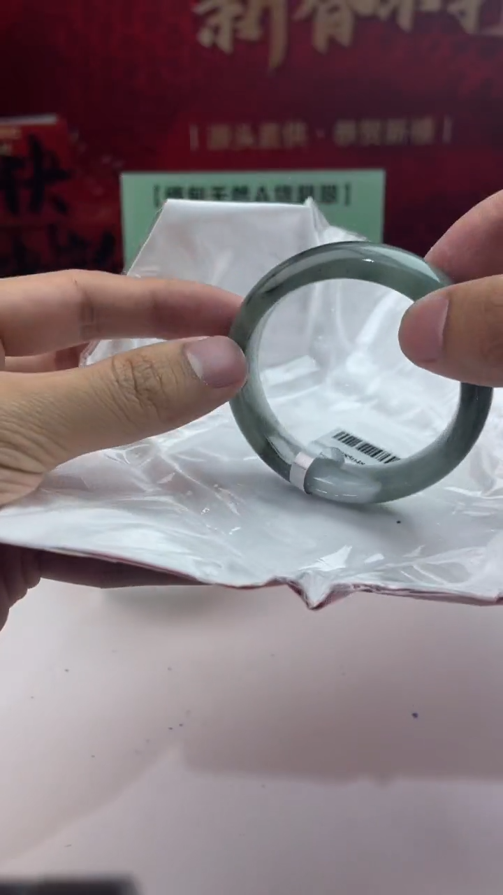 【闪购商品】翡翠手镯未镶嵌12翡翠手镯（微瑕）