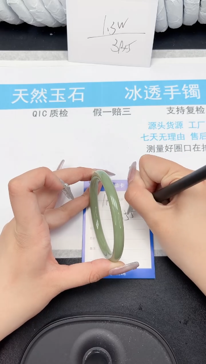 【闪购商品】石英质玉手镯未镶嵌197-55.2