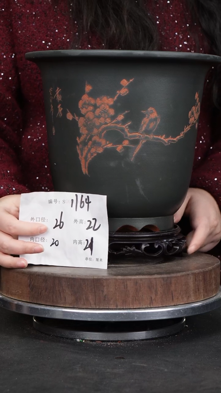 【闪购商品】紫砂花盆1164+s紫砂花盆