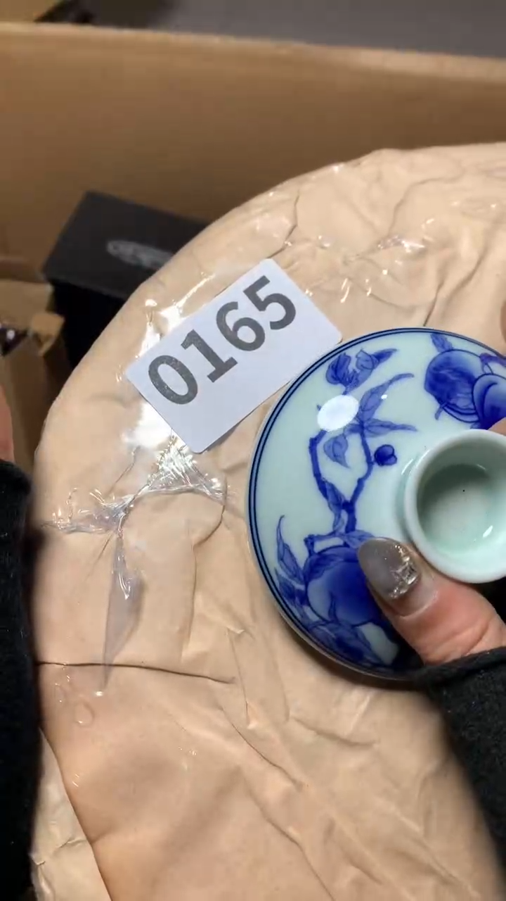 【闪购商品】瓷器默认微瑕瓷器
