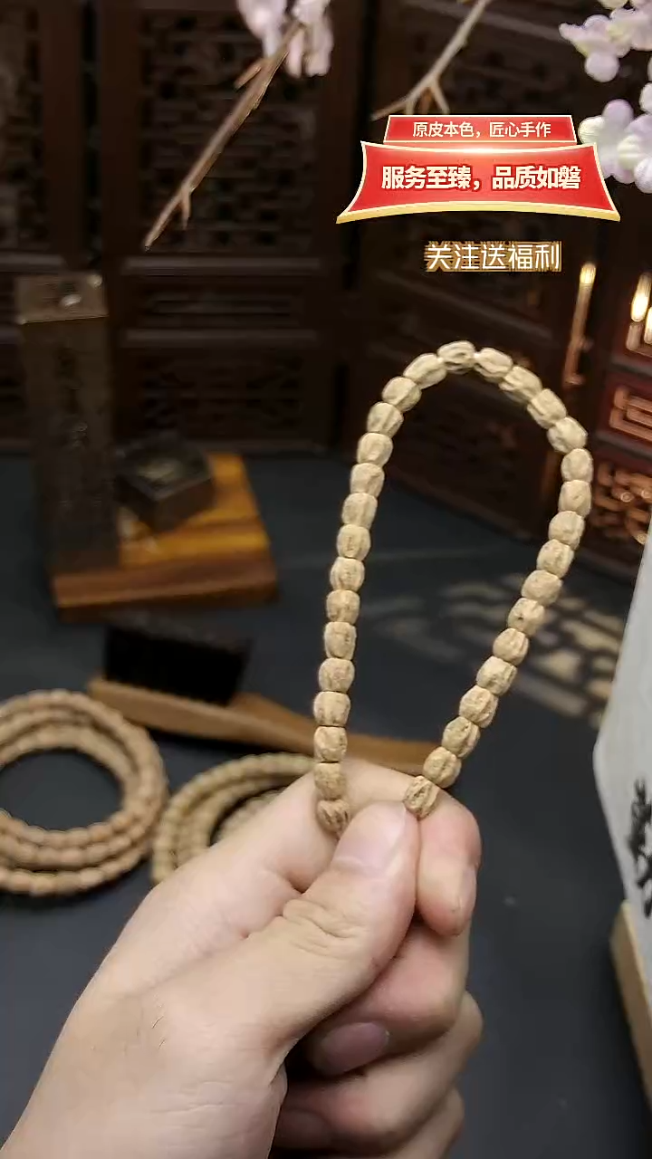 定制手持1：1大长腿