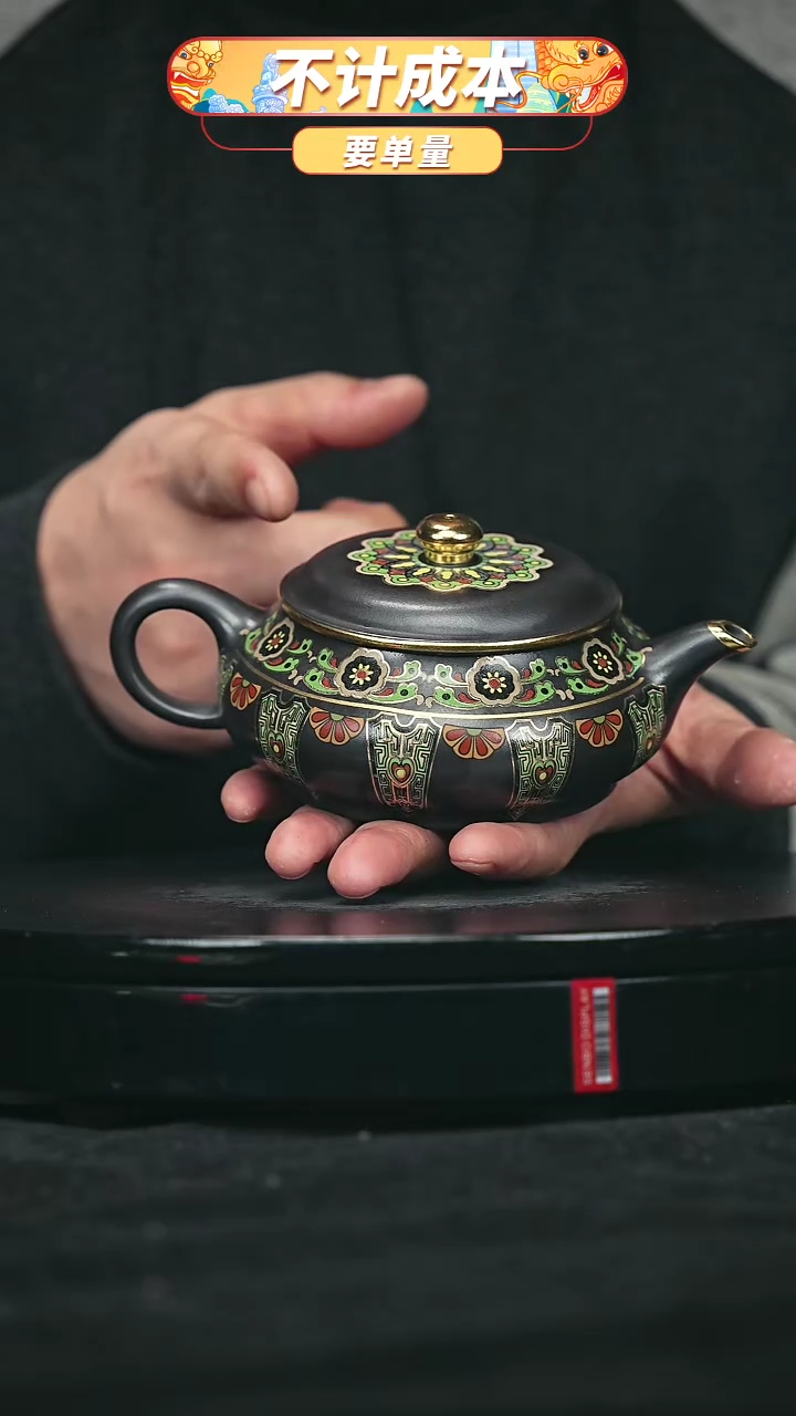 【闪购商品】宜兴原矿高端紫砂