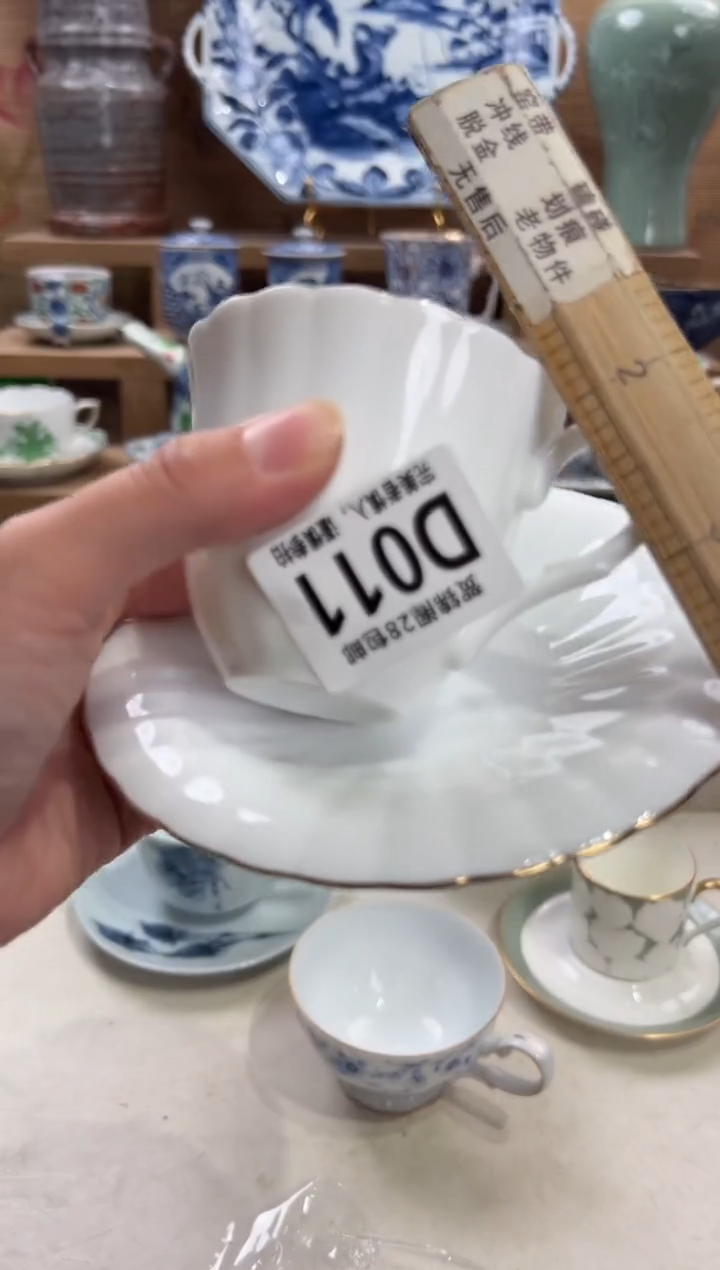 瓷片?***天       D011