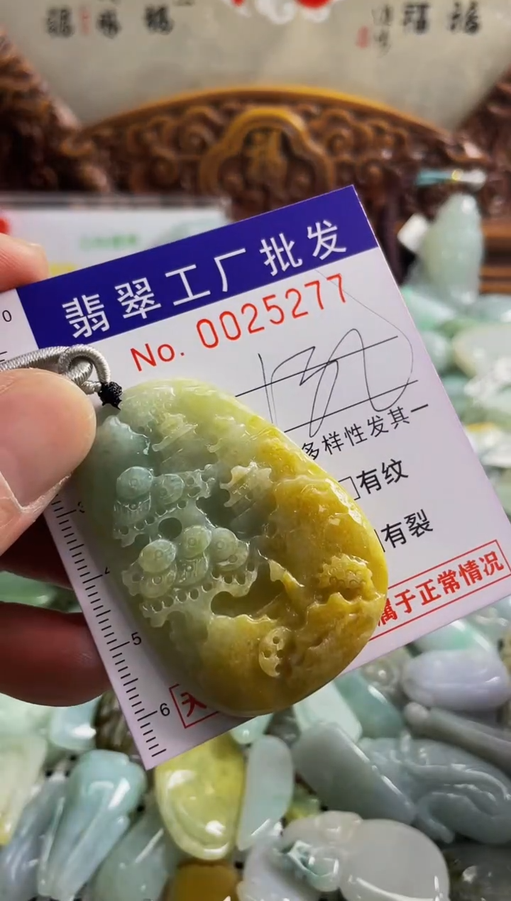 【闪购商品】翡翠颈饰未镶嵌扣头天然A货翡翠