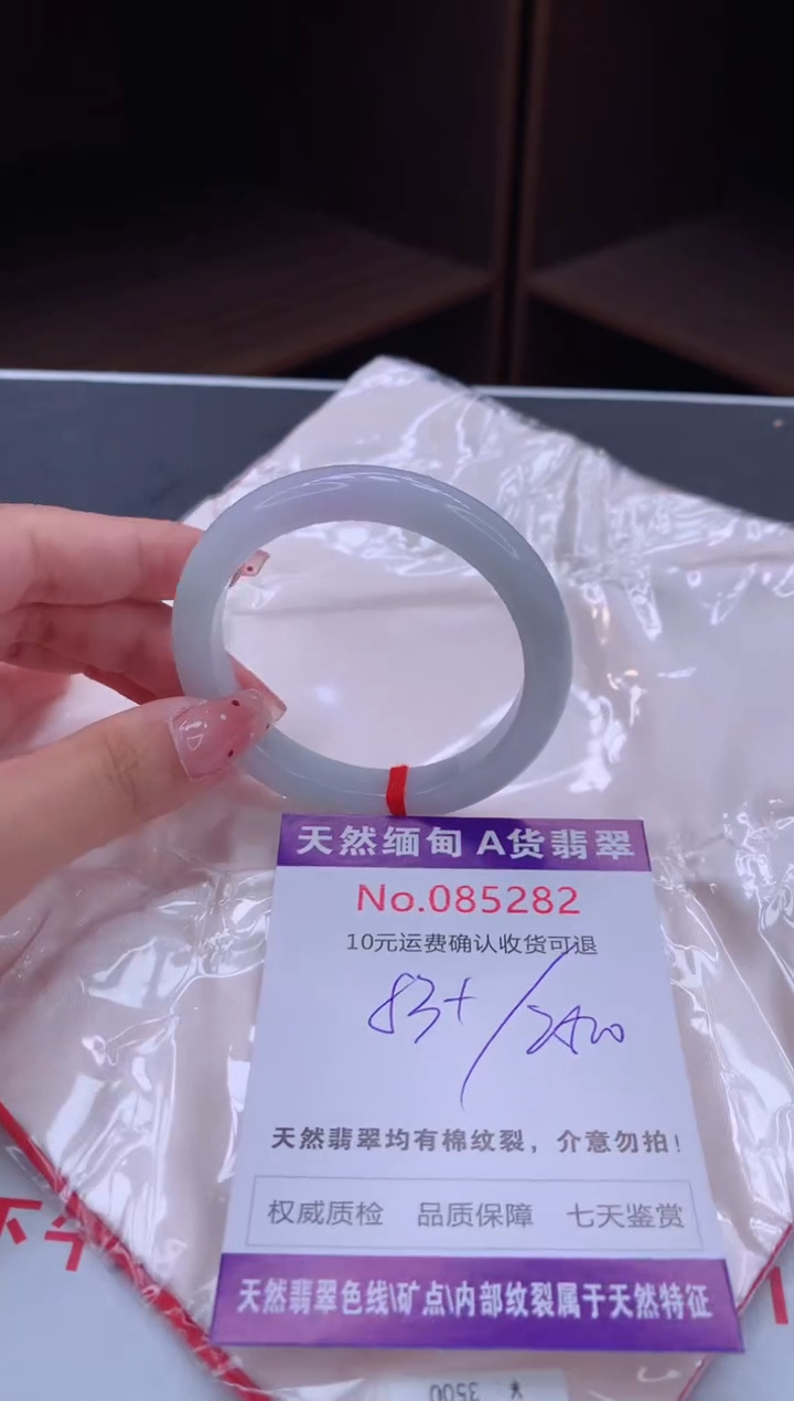 未镶嵌手镯翡翠天然缅甸A货翡翠