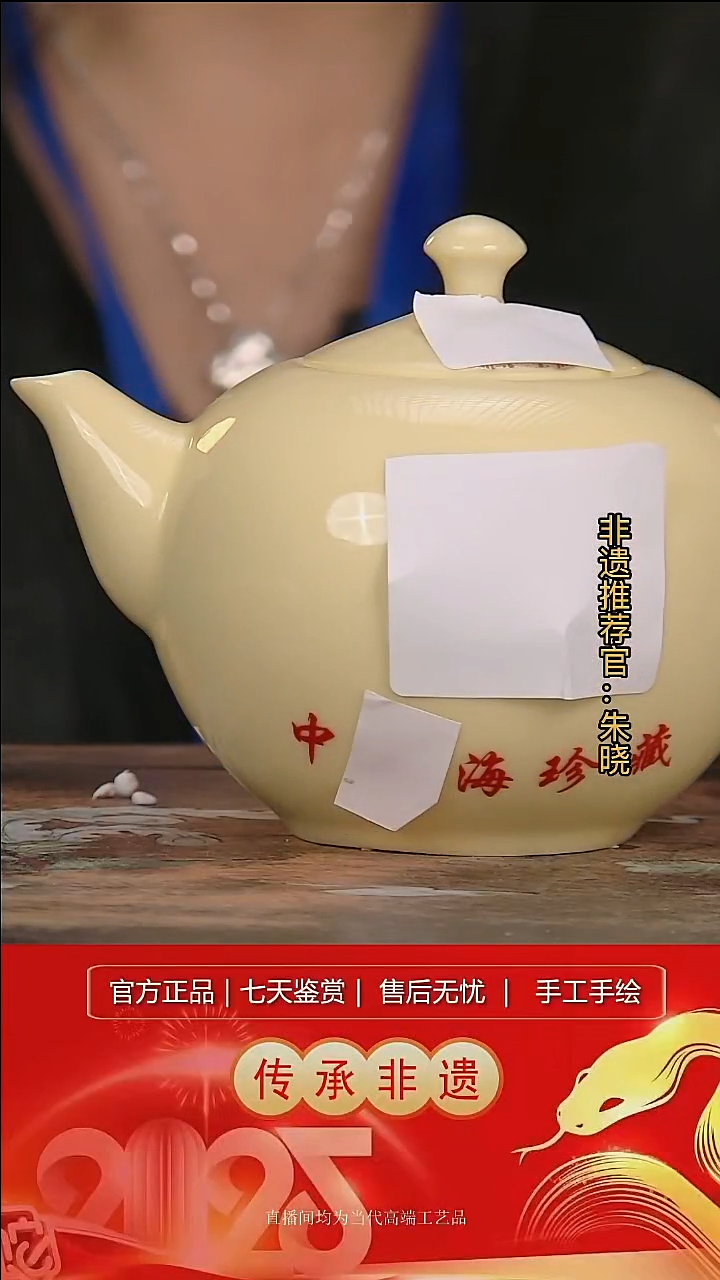 摆件陶景德镇陶瓷L134