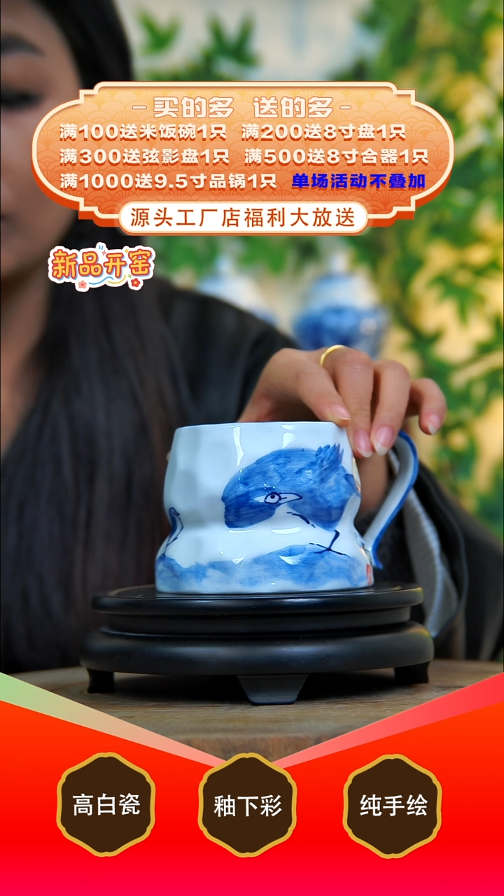 其他白泥景德镇手工手绘陶瓷【食品级】