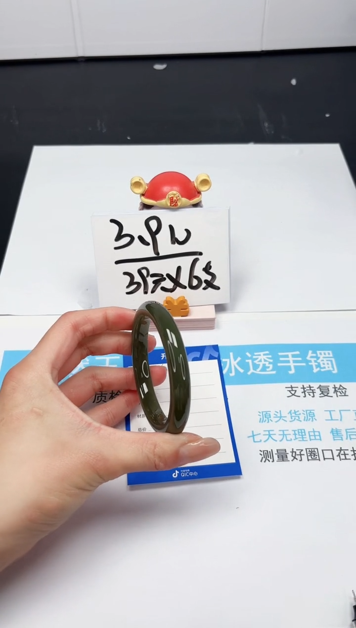 【闪购商品】和田玉手镯未镶嵌108-58.1