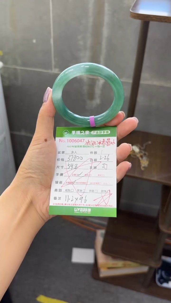 【闪购商品】翡翠手镯未镶嵌多人