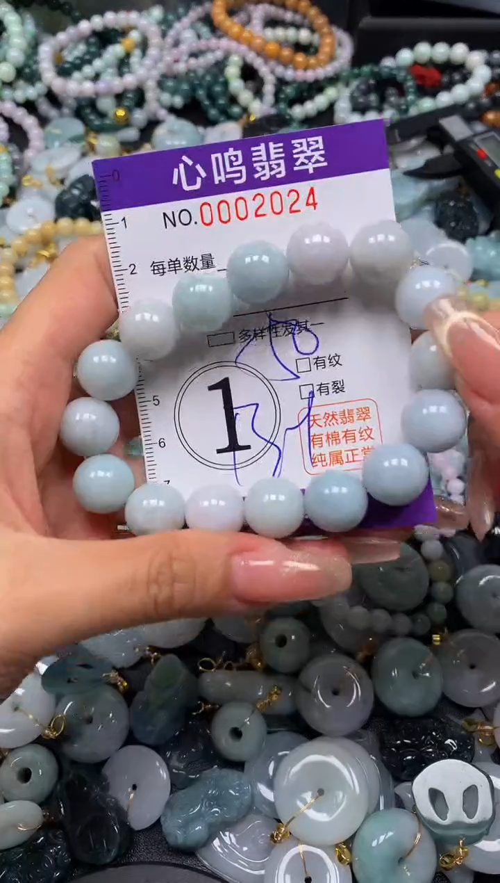 翡翠未镶嵌颈饰闪购002024