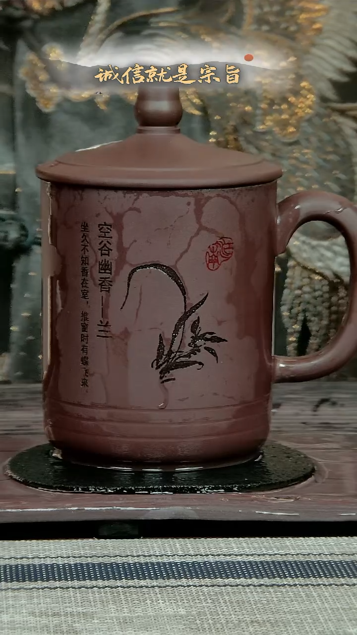 【闪购商品】紫砂茶杯35413103413504530435