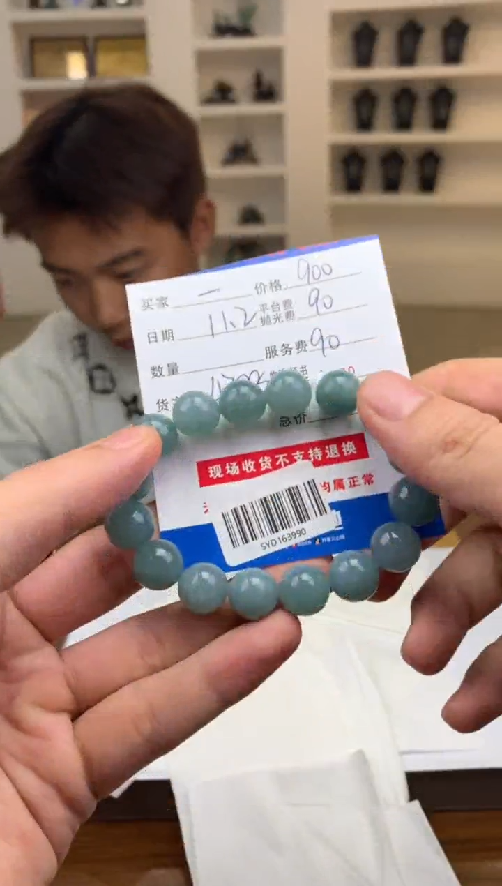 未镶嵌定制翡翠一**间SYD163990
