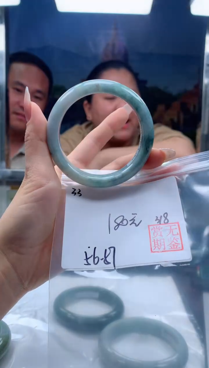 【闪购商品】定制翡翠未镶嵌毛货手镯需精细抛光/手镯33
