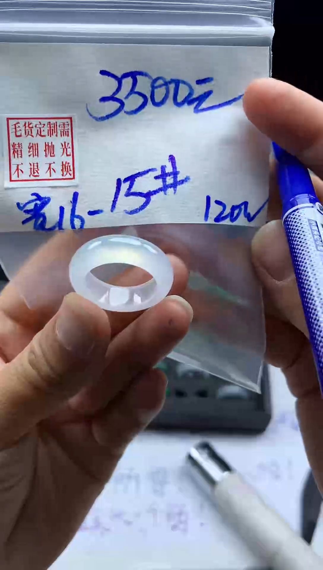 未镶嵌定制翡翠毛货需精细抛光戒圈 16-15#