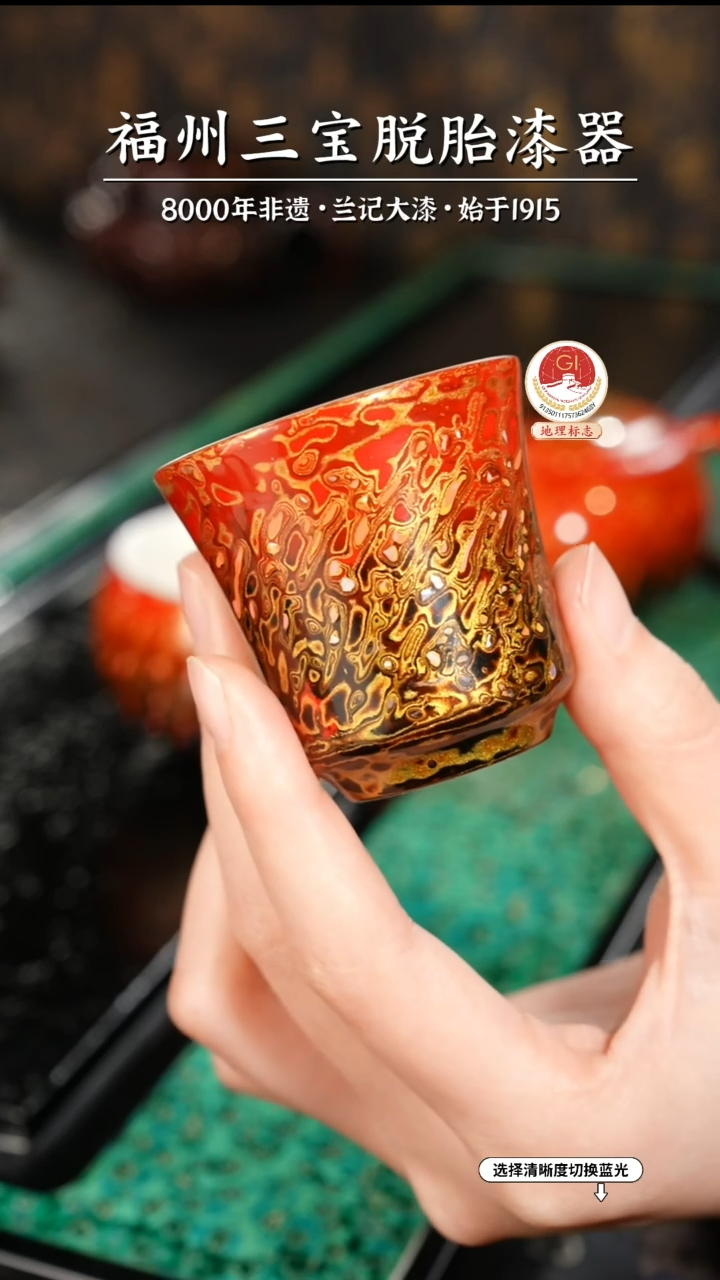 【闪购商品】大漆漆器 红金渐变小客杯