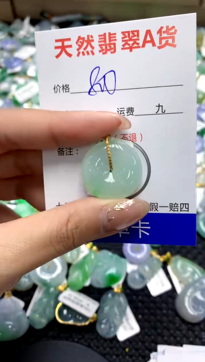 【闪购商品】翡翠颈饰18K金镶嵌111111111