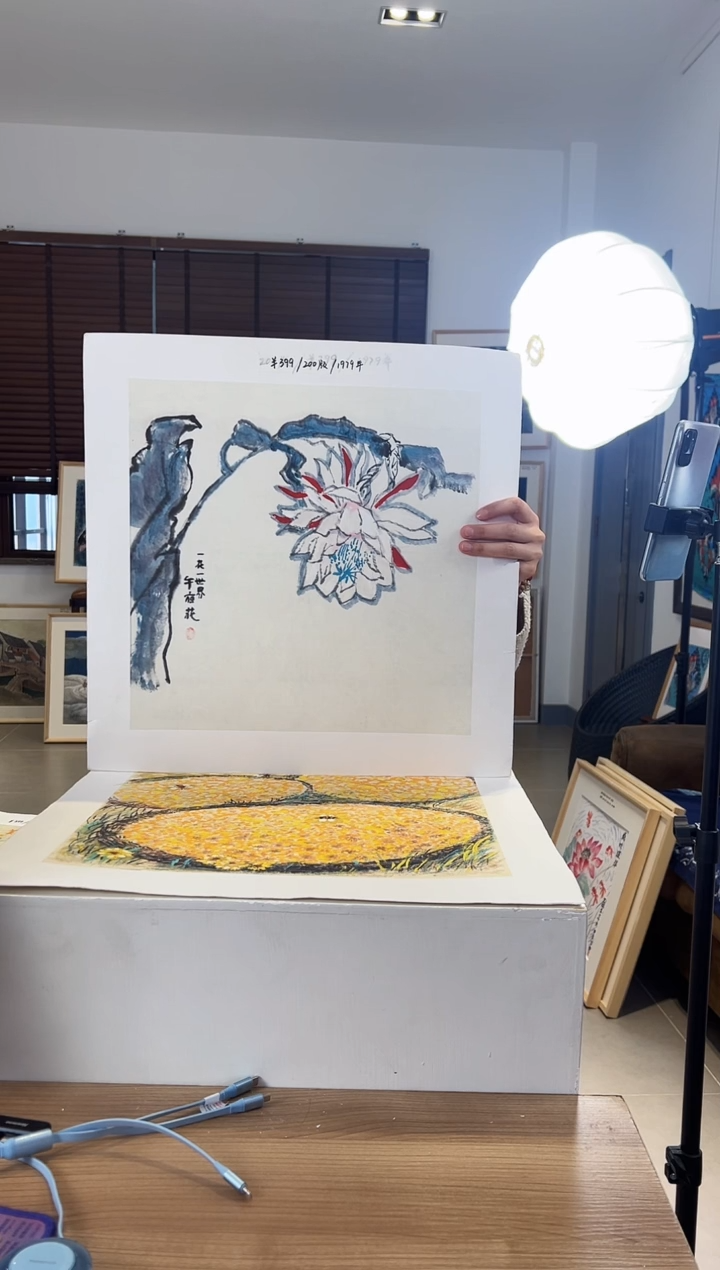 【闪购商品】版画耿玉琨限量作品亲签盖章版画S