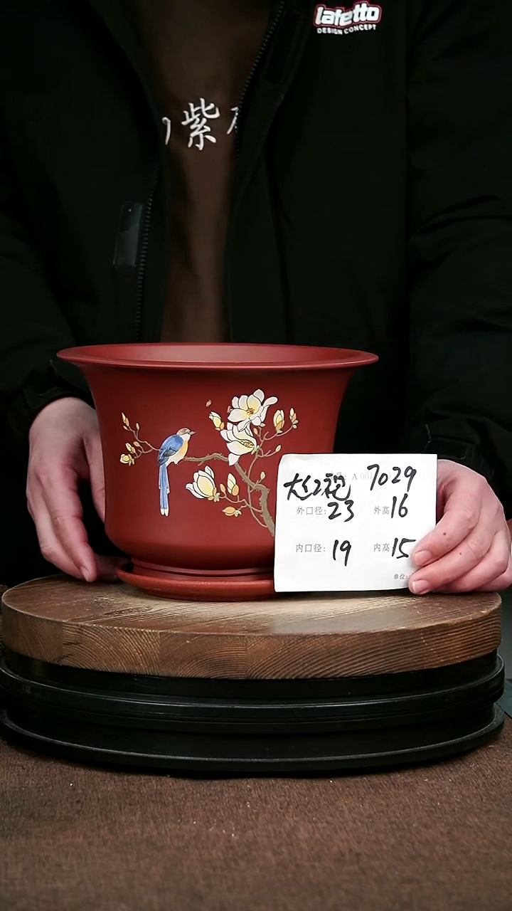 紫砂花盆花卉园艺7029+Z