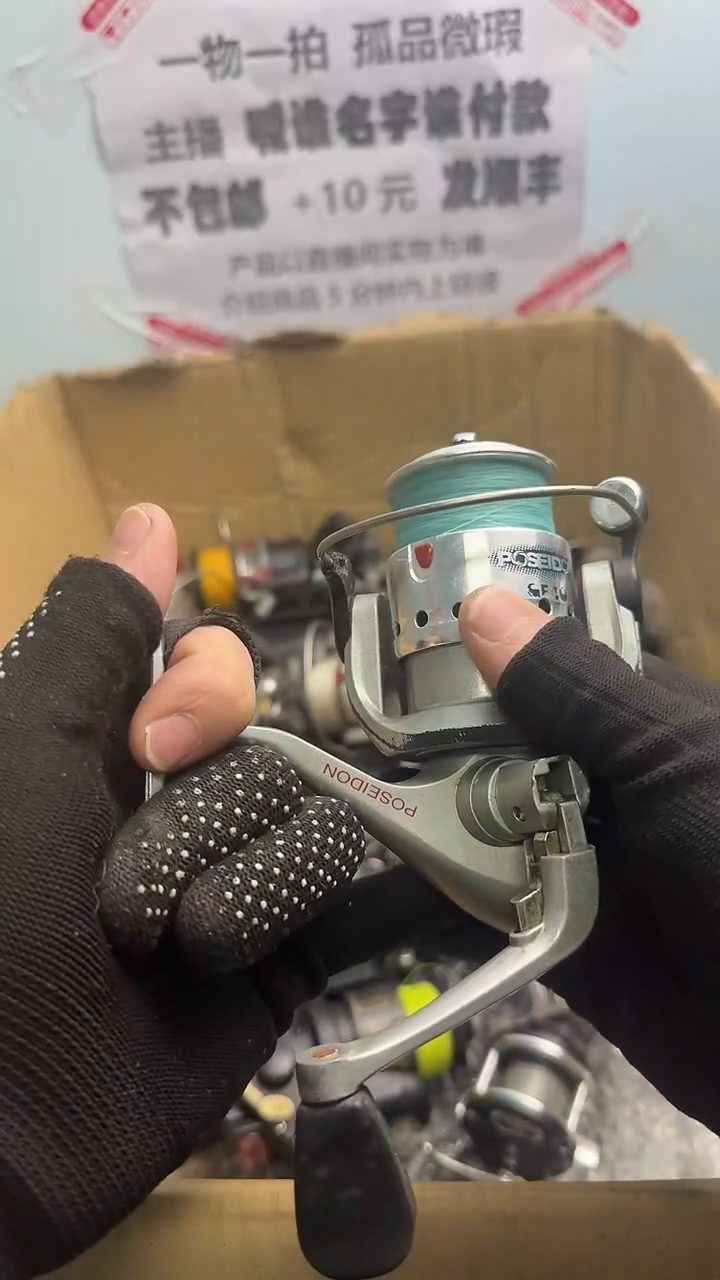 岁*钓鱼轮，微瑕孤品，成色，型号直播间讲解为准，看好再下单。