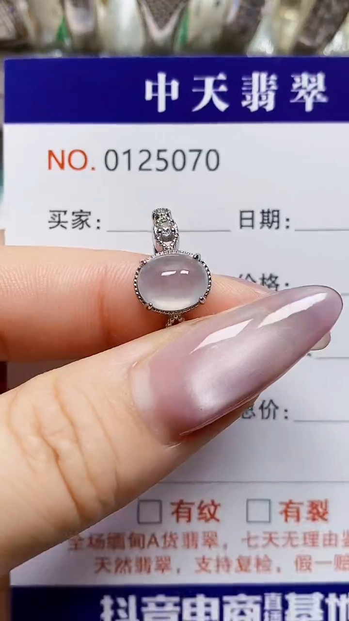 银S925镶嵌戒指翡翠5070