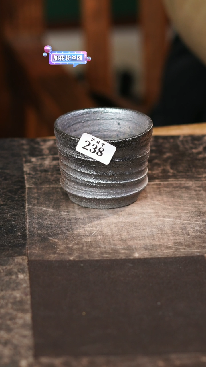 【闪购商品】238扭扭乐新年快乐的杯新年快乐的杯