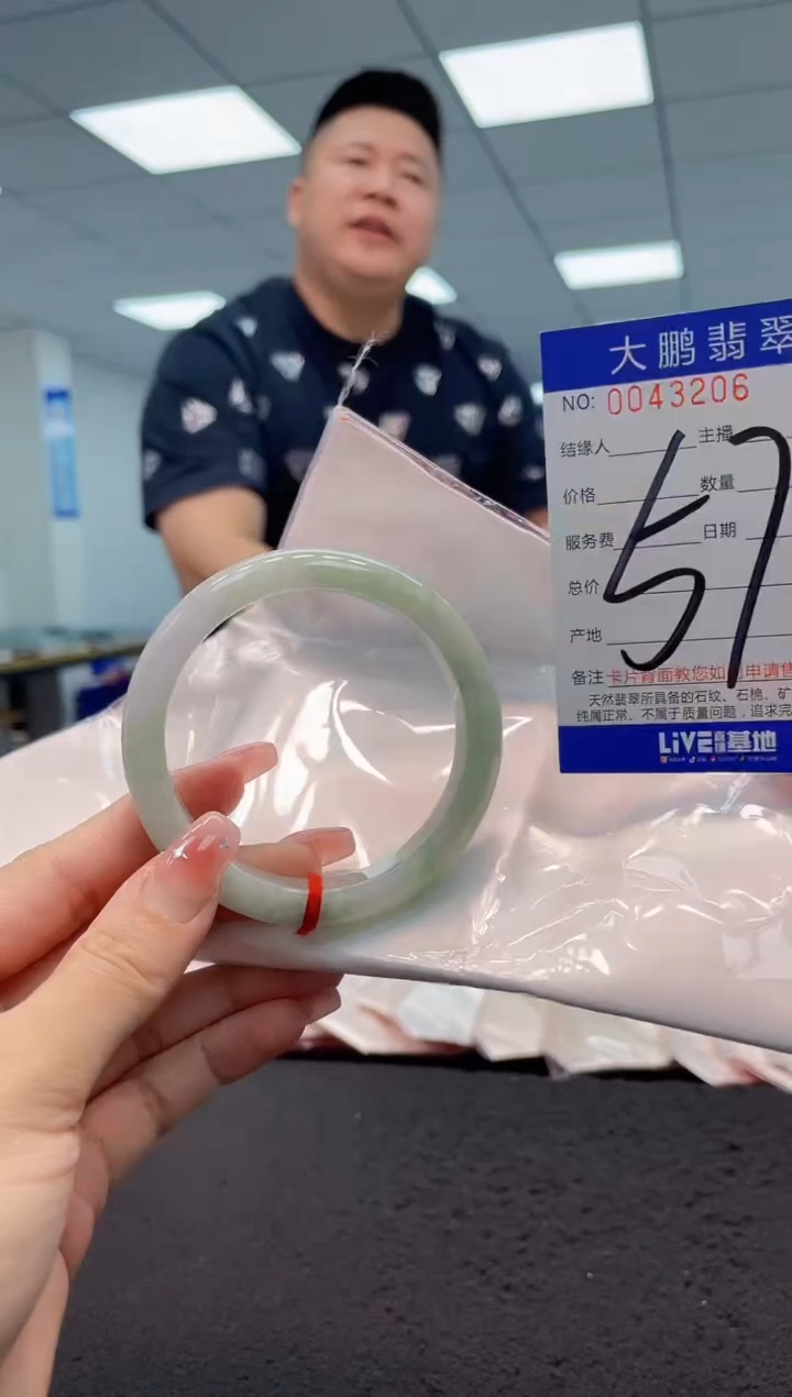 【闪购商品】翡翠手镯未镶嵌AAAAAAAAAA