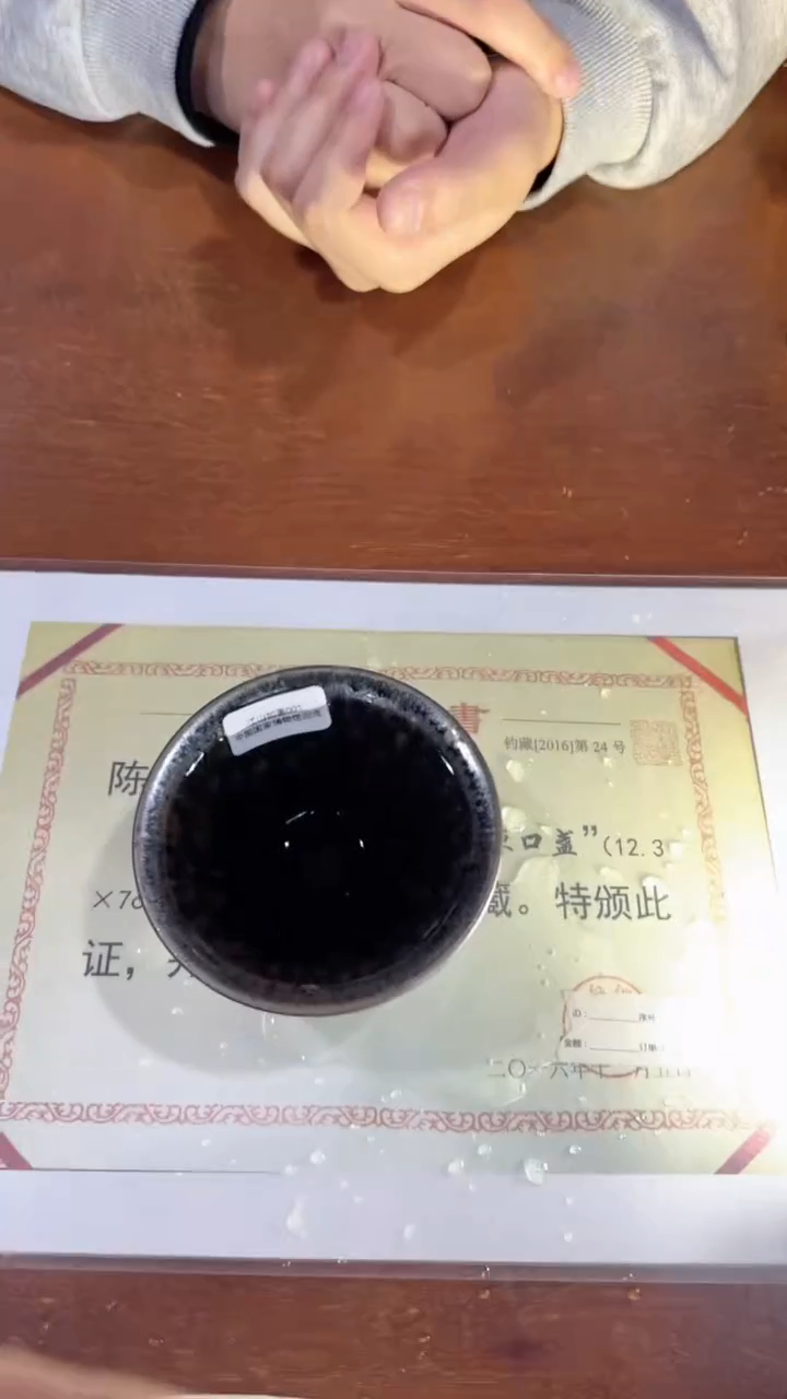 【闪购商品】茶盏省级大满贯陈祥松03