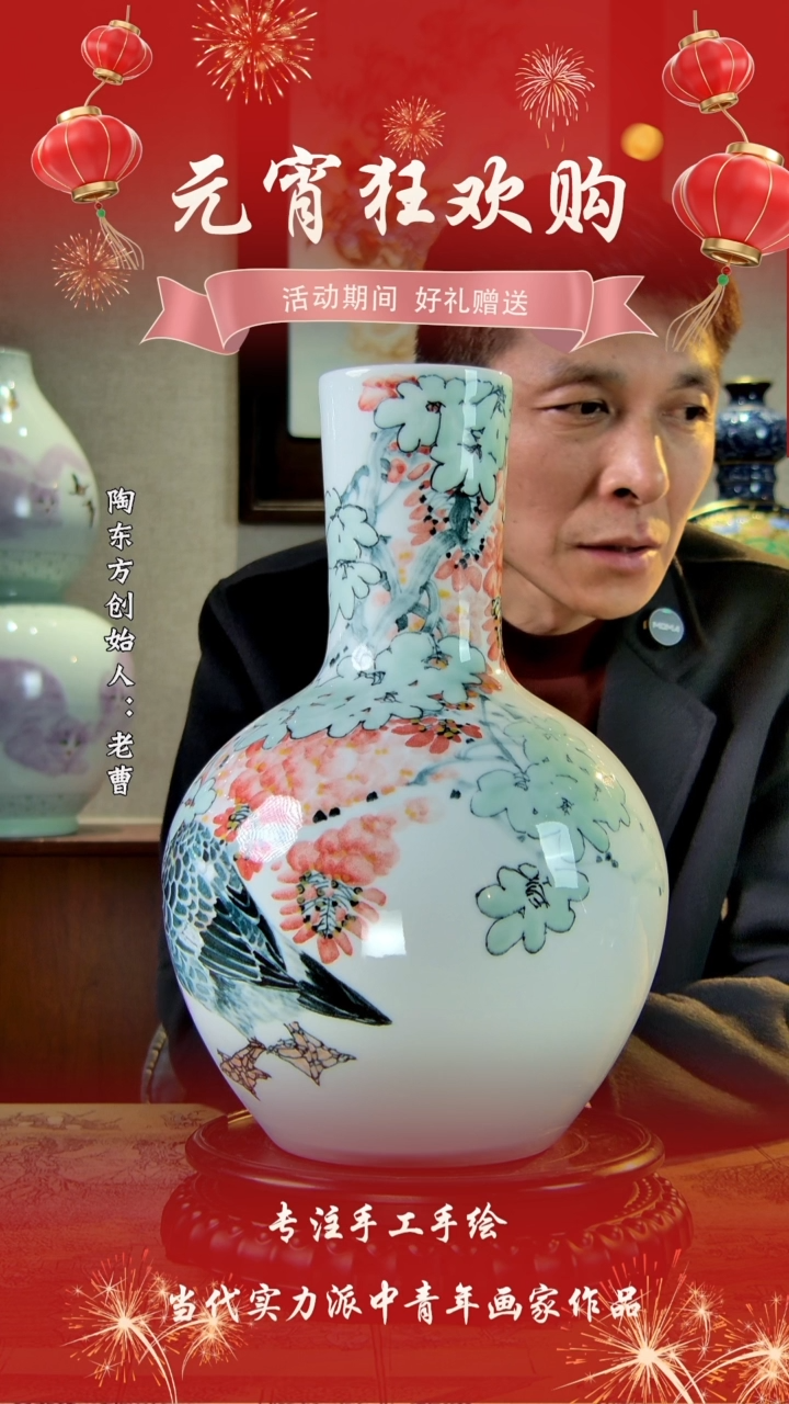 【闪购商品】其他景德镇陶东方陶瓷艺术作品花瓶瓷板画摆件