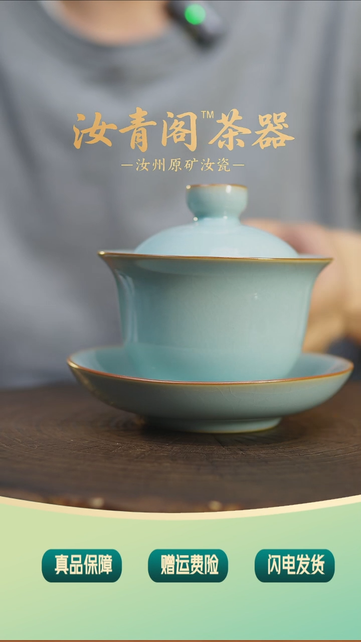子**来棍哥直播间专属福利