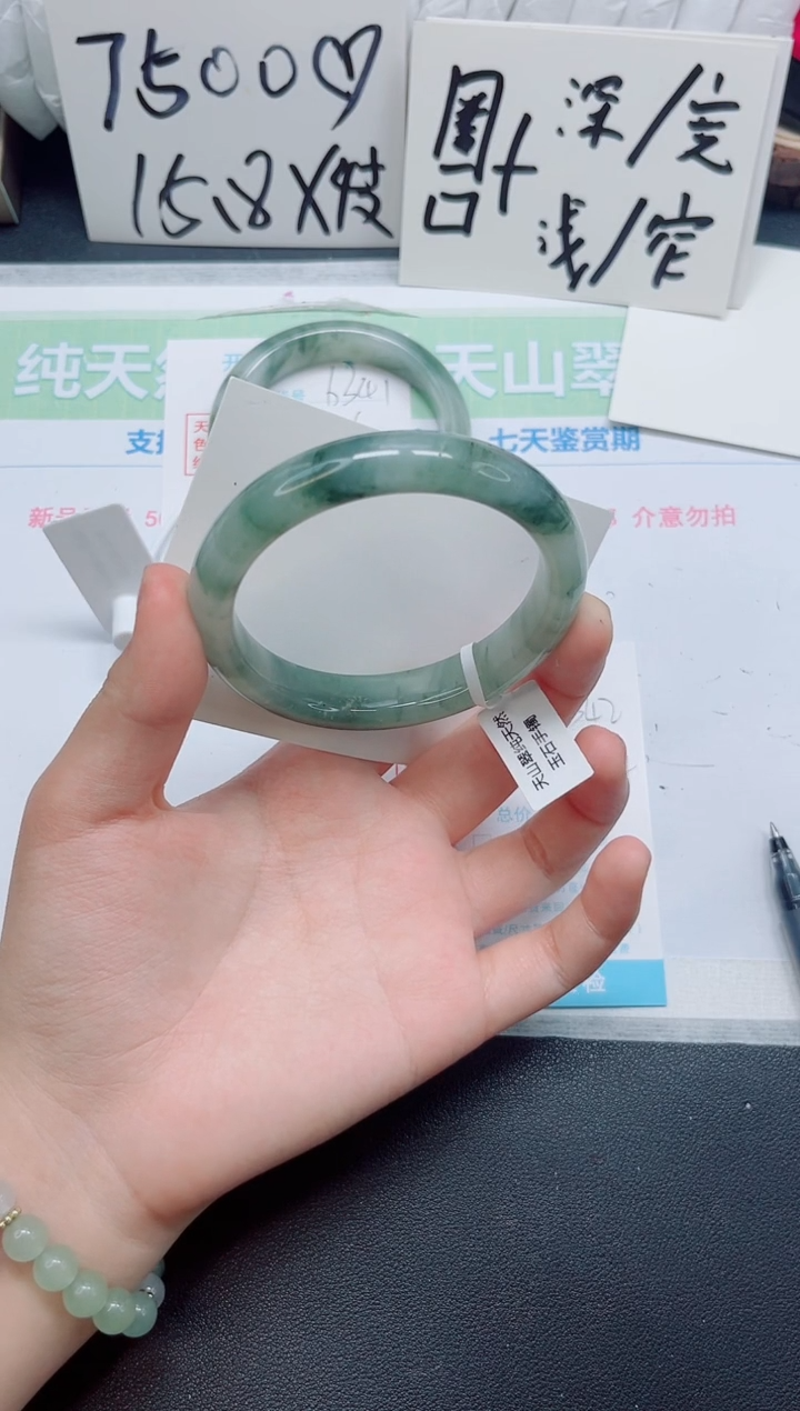 石英质玉手镯未镶嵌b342-60.4