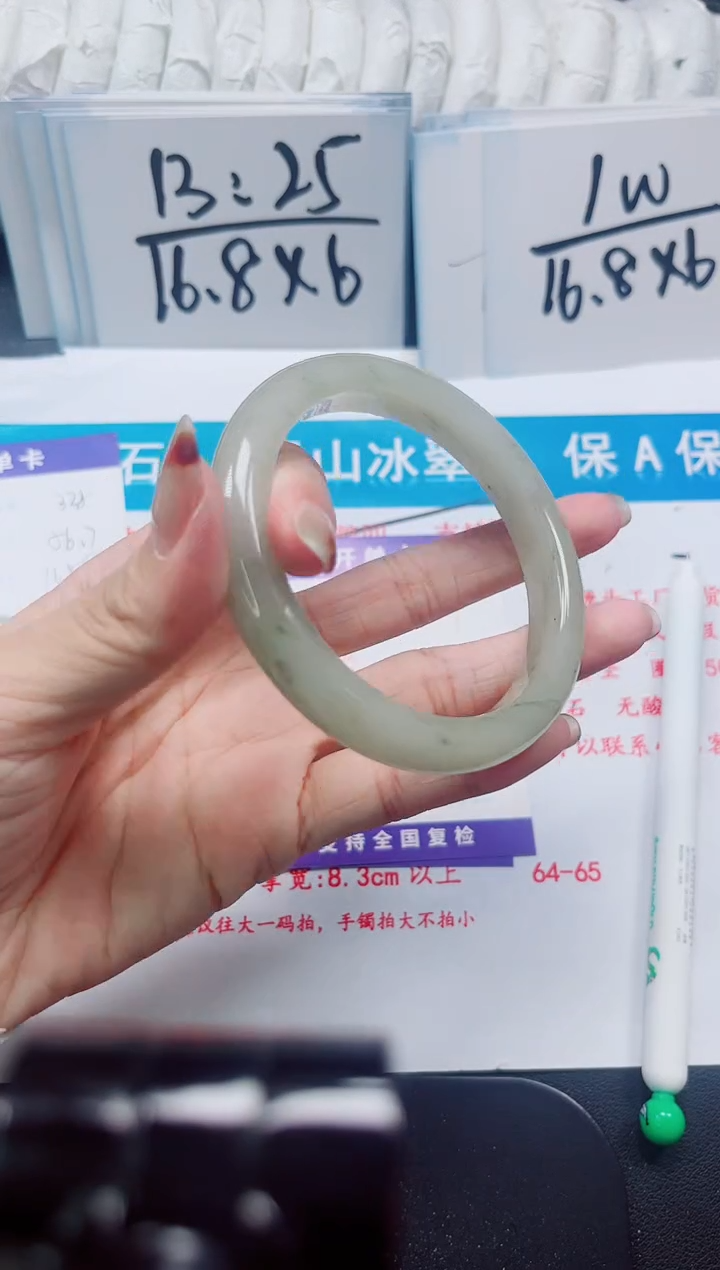 【闪购商品】石英质玉未镶嵌手镯329