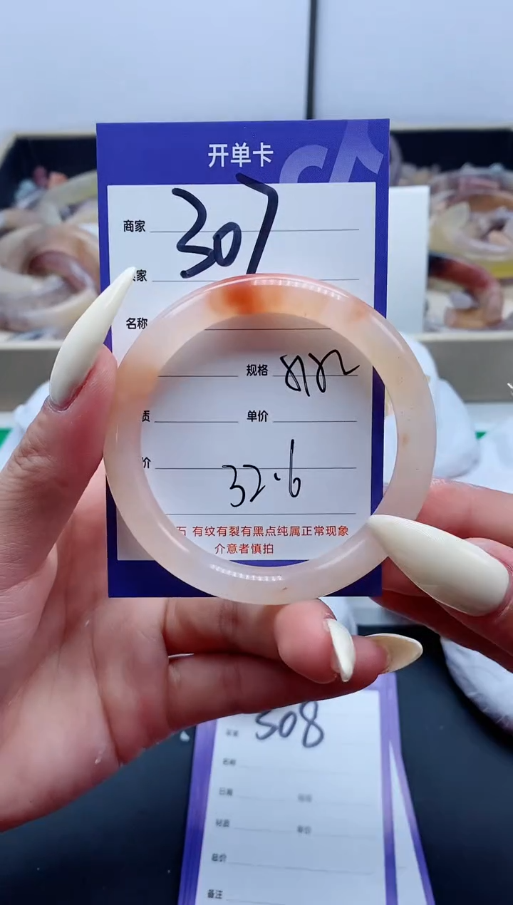 【闪购商品】石英质玉（金丝玉）手镯未镶嵌307-52