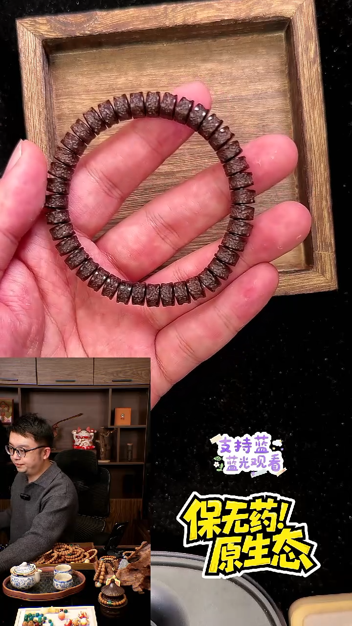 吊坠猴头核桃椰噶