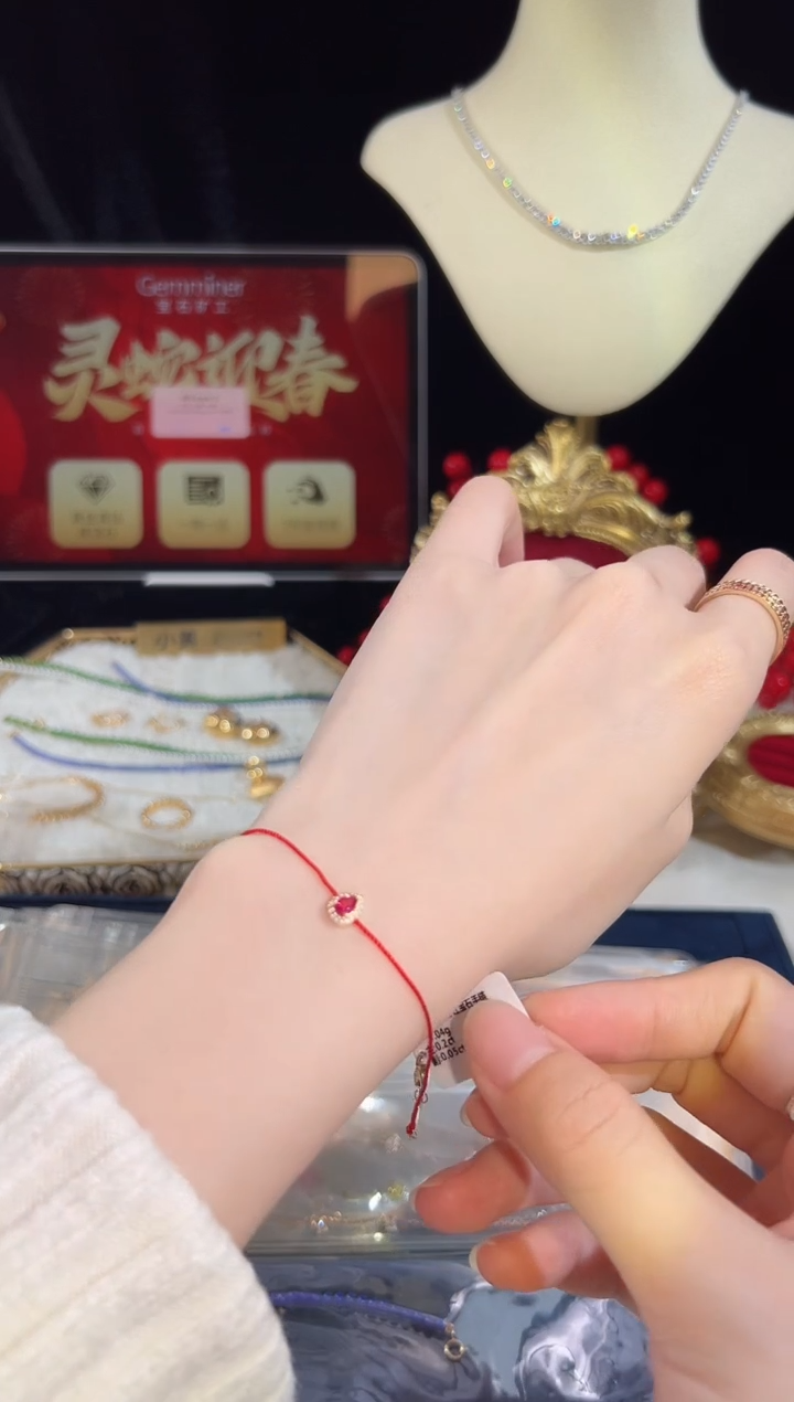 【闪购商品】红宝石手链18K金镶嵌BB4986-A#-Y#102