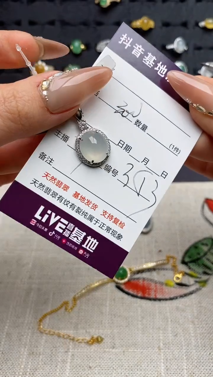 银S925镶嵌戒指翡翠.