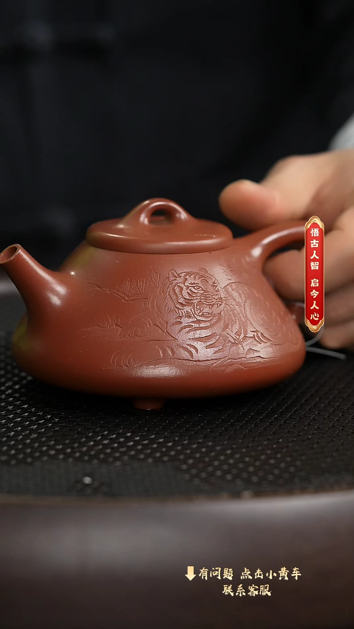 【闪购商品】紫砂茶壶024老刘专属紫砂福利