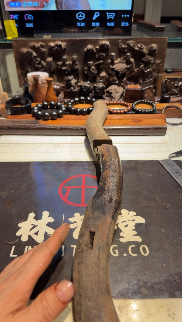 次*曹老红木大红酸枝老料21 50