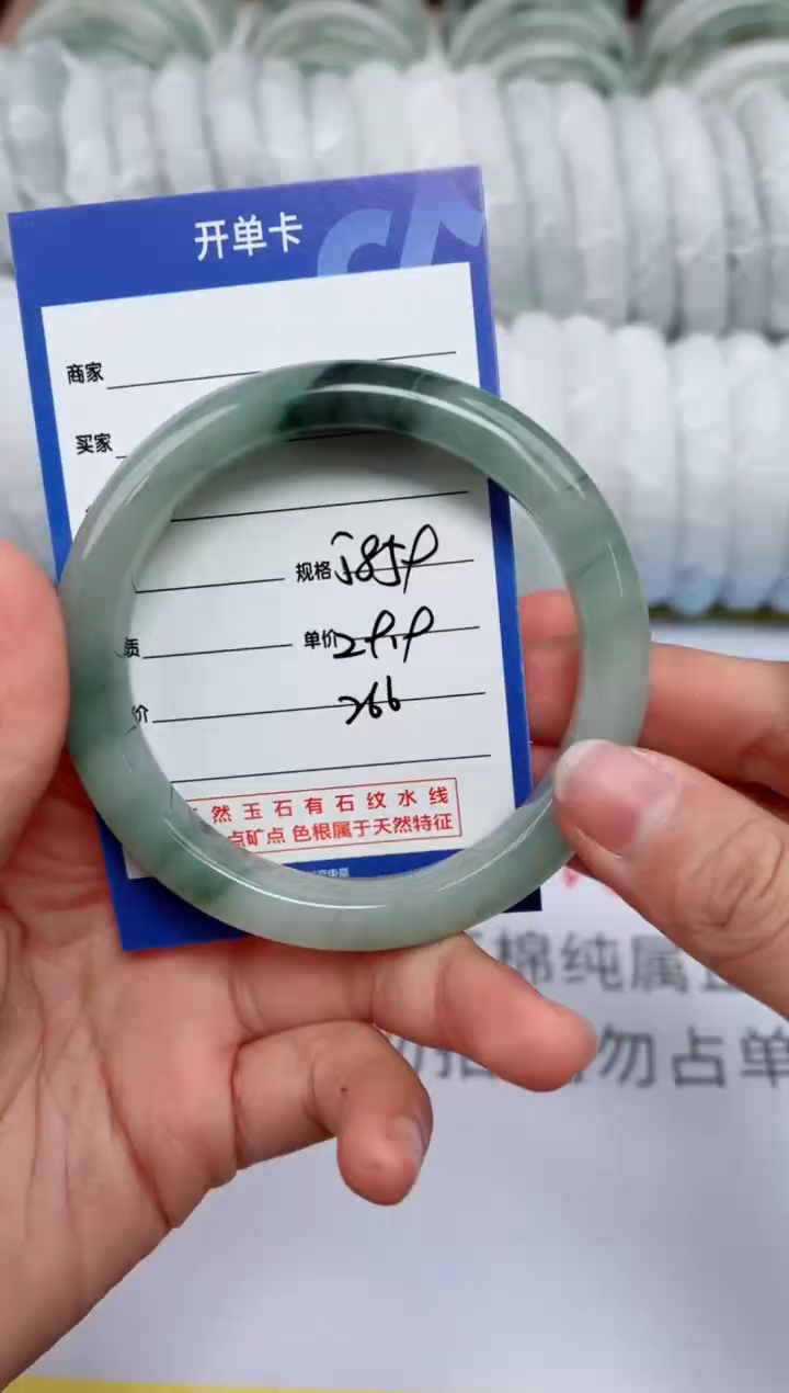 【闪购商品】石英质玉手镯未镶嵌266