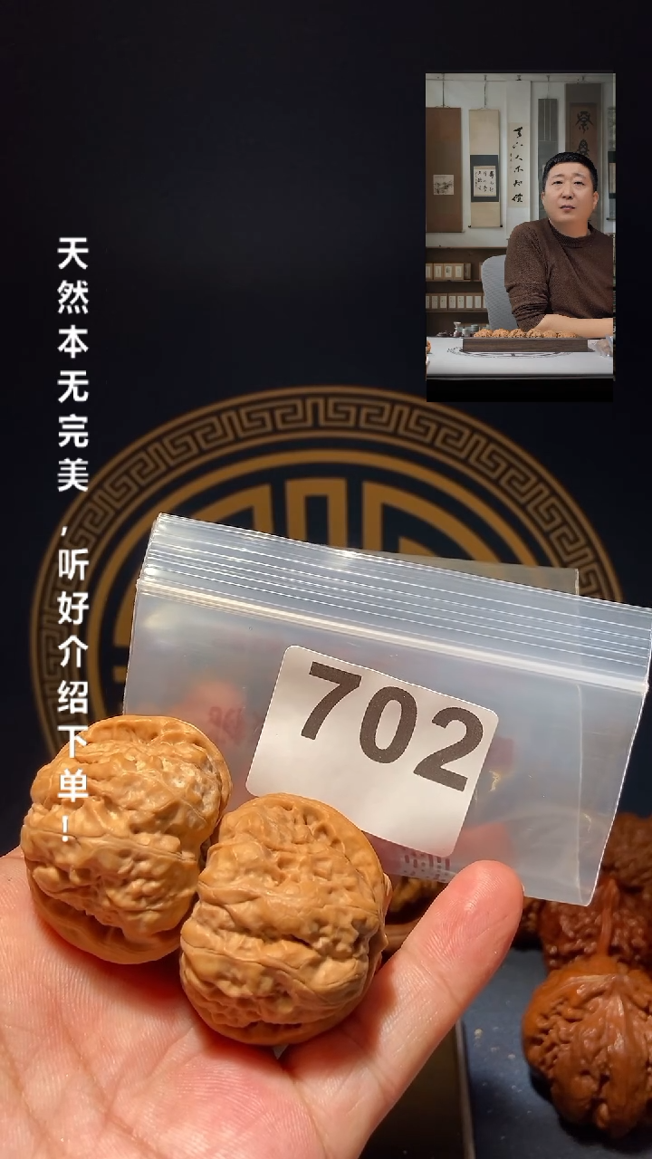 【闪购商品】文玩核桃吊坠702蛤蟆头39尺