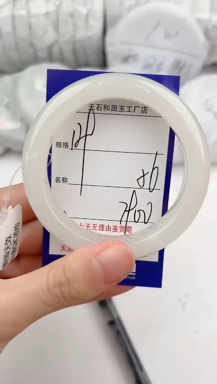 【闪购商品】和田玉手镯未镶嵌129颜色微差无瑕疵