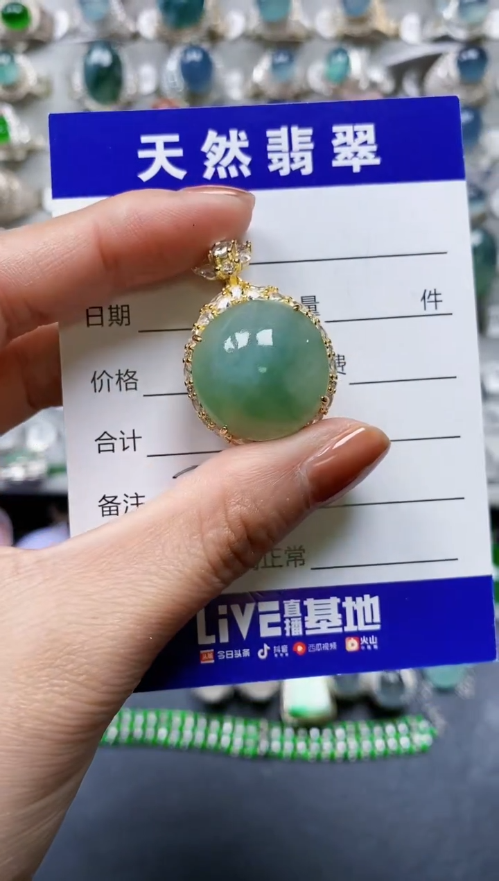 【闪购商品】翡翠颈饰银S925镶嵌0770