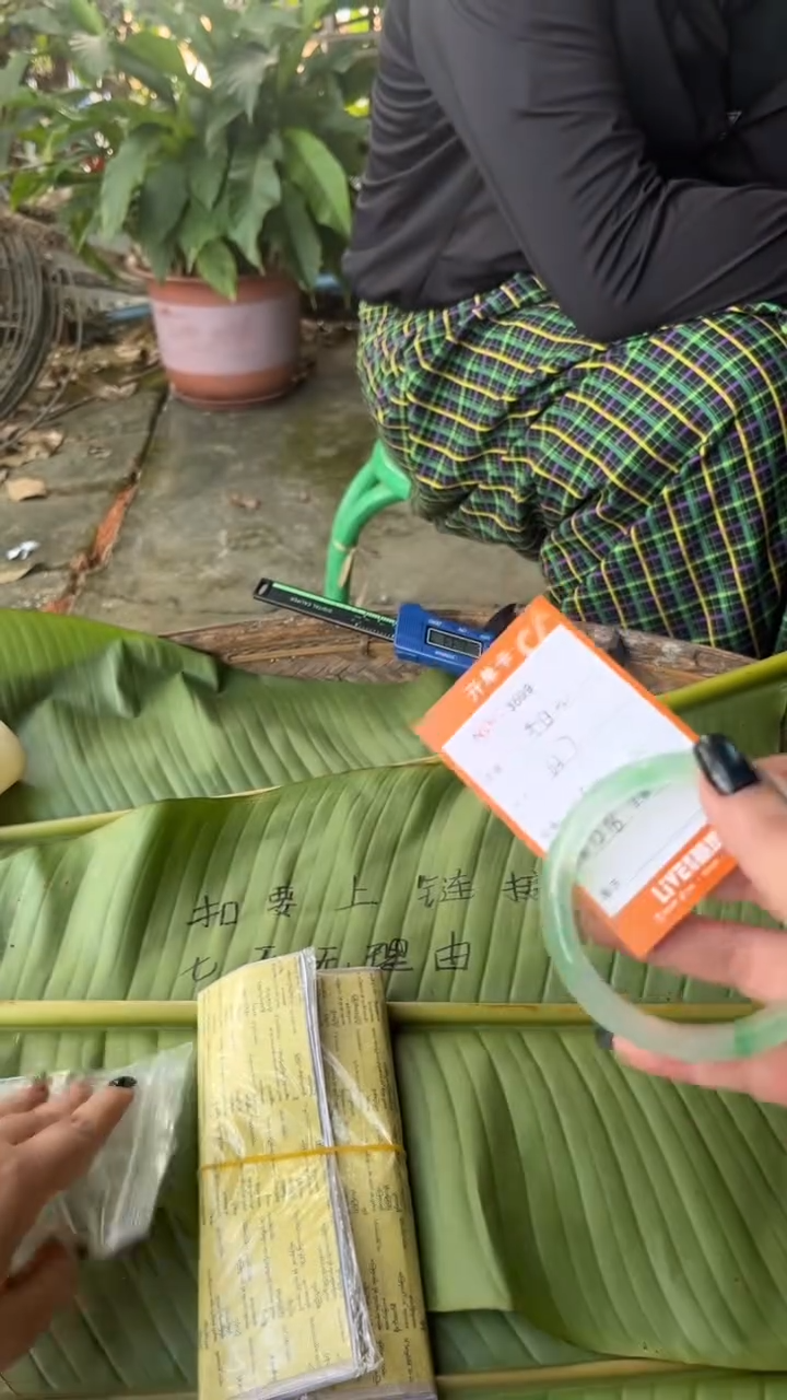 非金属珐琅冬**茶景玉之乡手镯甄选
