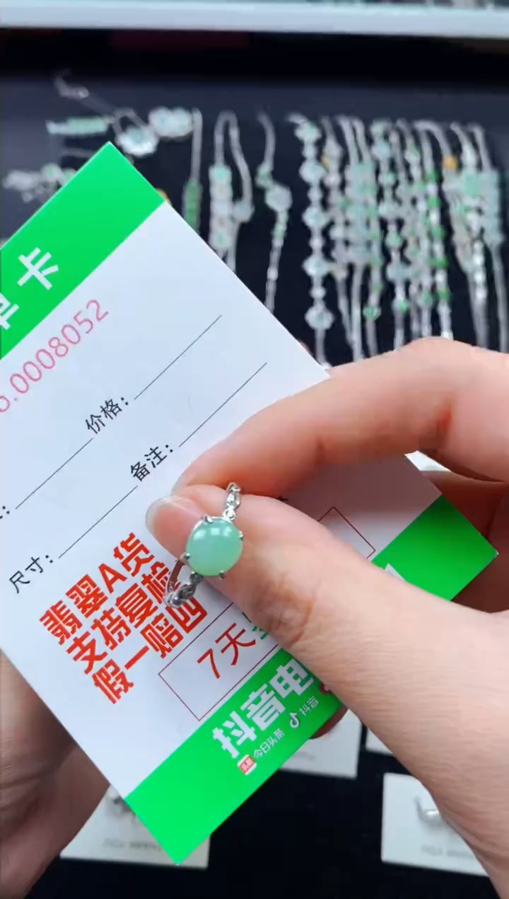 【闪购商品】翡翠戒指银S925镶嵌8052
