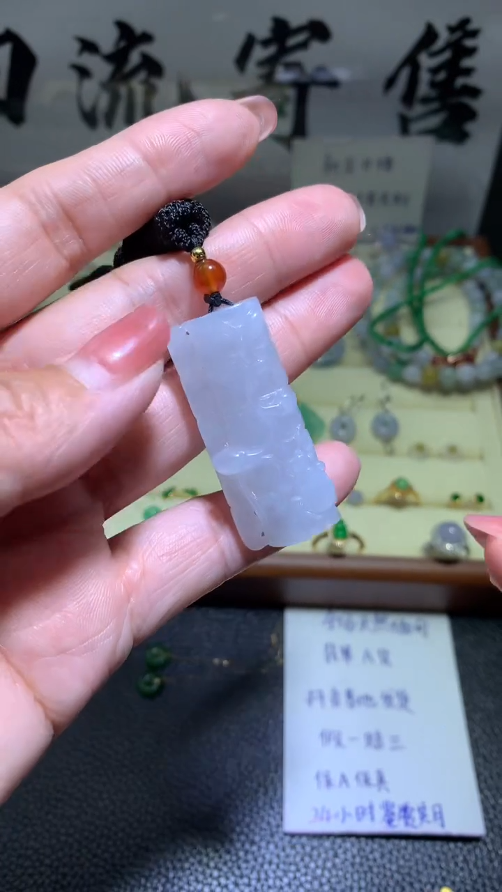 【闪购商品】翡翠颈饰未镶嵌058天然缅甸翡翠A货