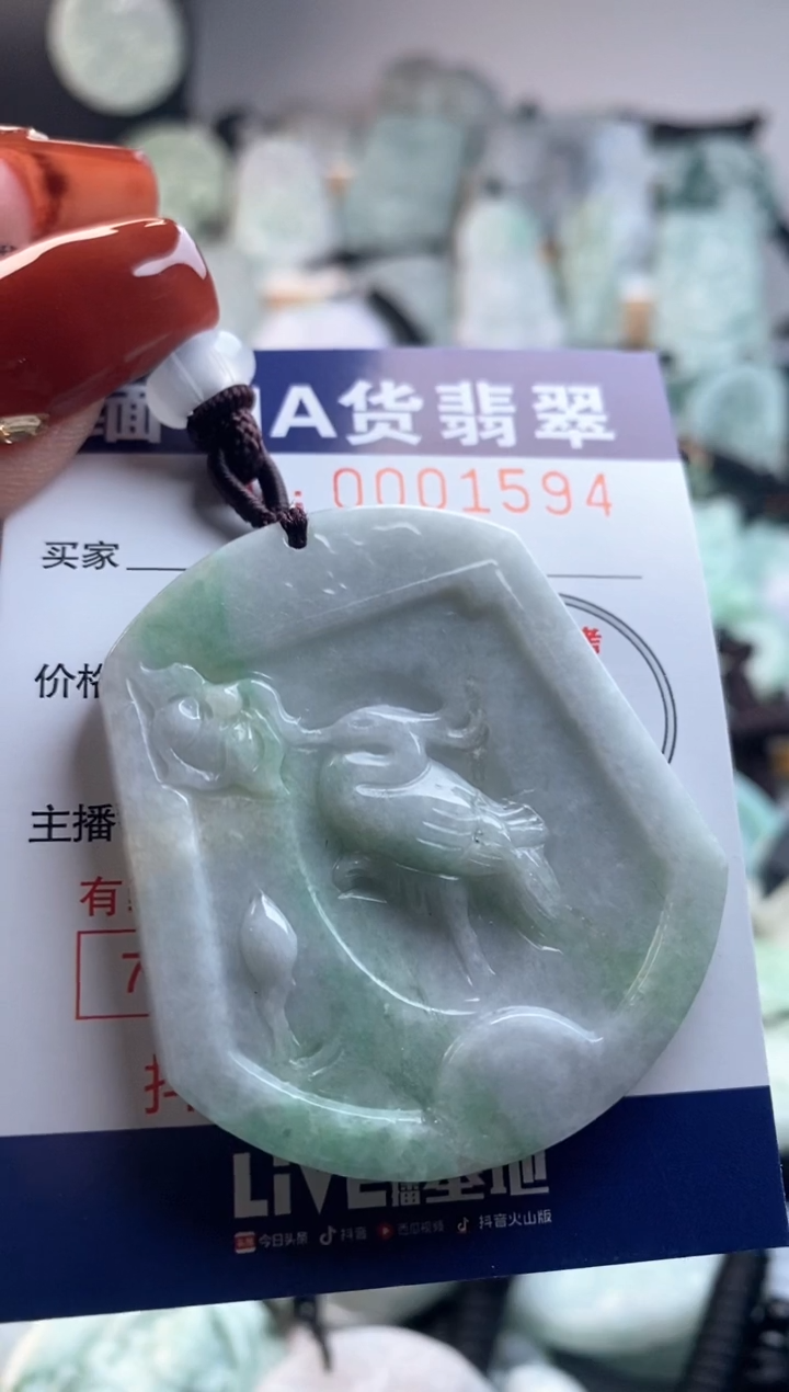 【闪购商品】翡翠吊坠(不含链)未镶嵌1