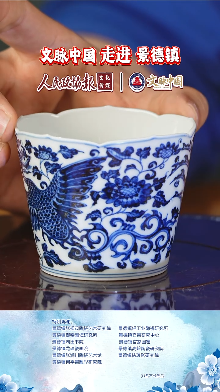 摆件陶瓷文脉艺术瓷摆件B043