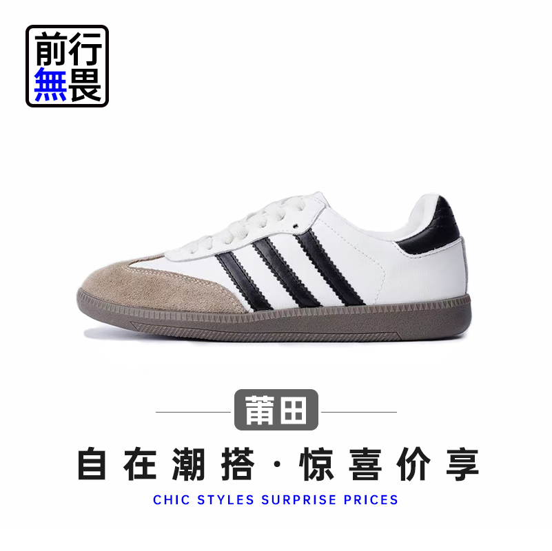粉丝福利【德训休闲鞋】经典复古男款夏季运动平底户外训练阿甘鞋DX