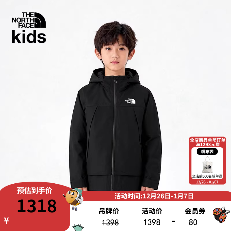 北面儿童冲锋衣男女童Cascade防水硬壳外套户外TheNorthFace|8DXM